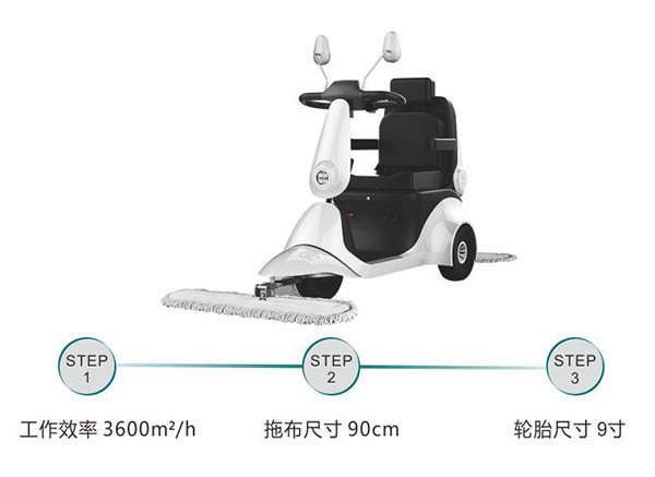 电动嘉黎尘推车C30