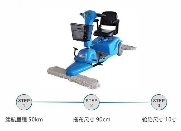 电动嘉黎尘推车C3102