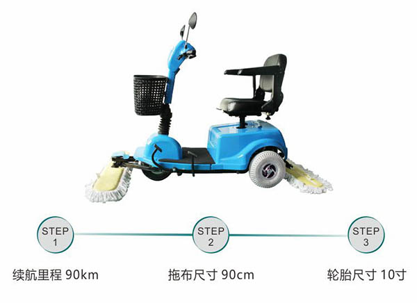 电动嘉黎尘推车C3105