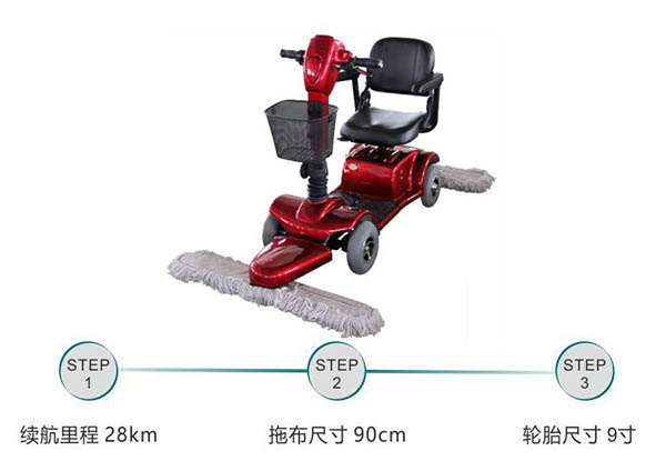 电动嘉黎尘推车C4105